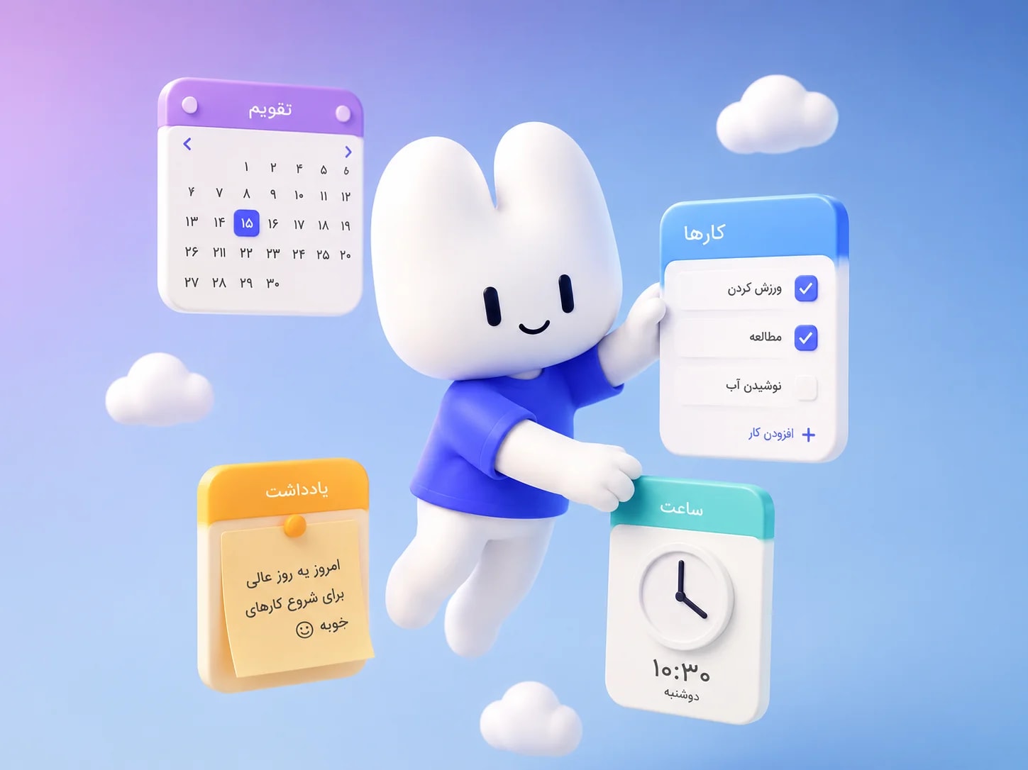 ویکو، شخصیت اصلی ویجتیفای، کنار ویجت‌های تقویم، کارها، یادداشت و ساعت